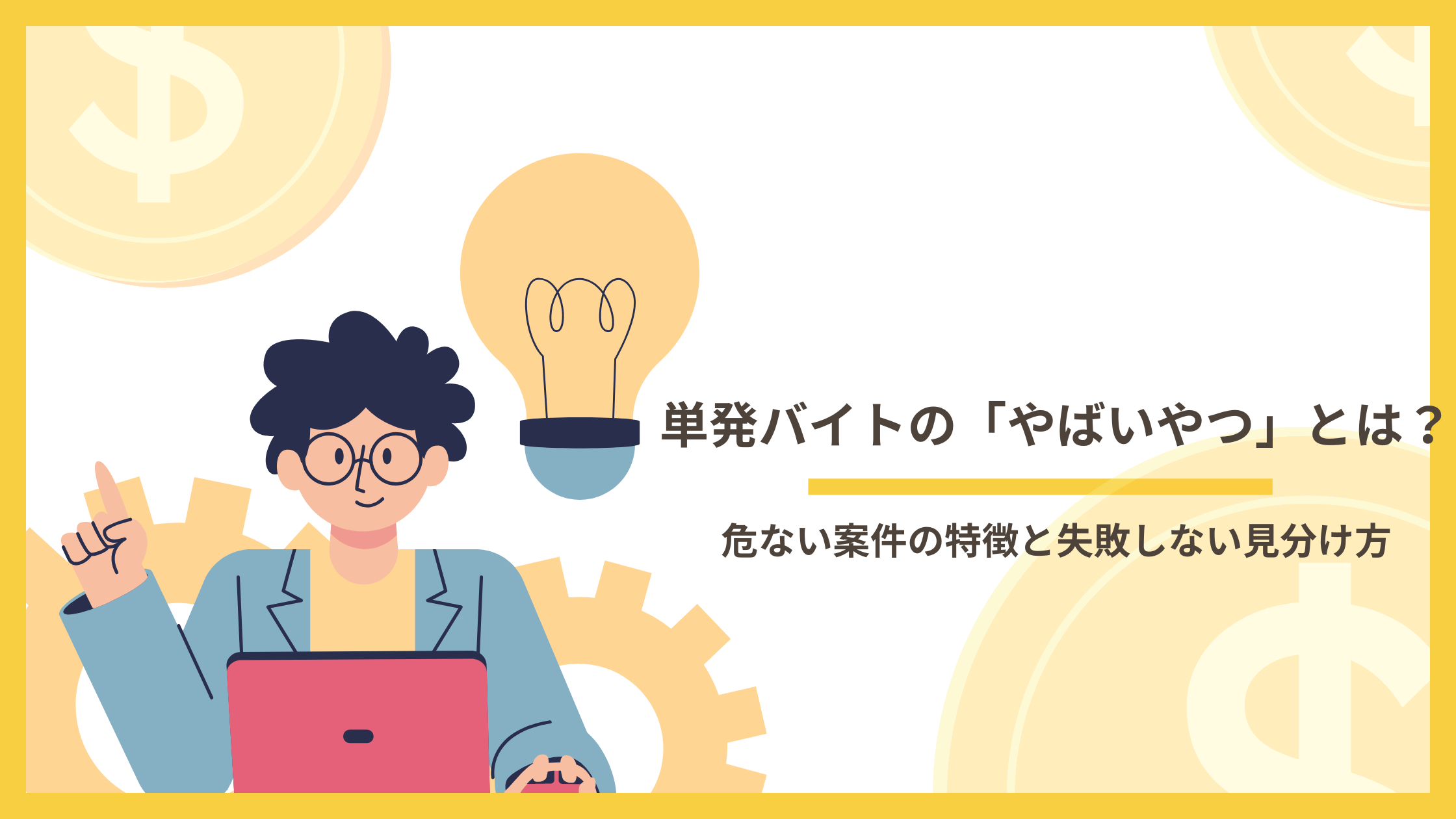 宮古島のおしゃれな雑貨土産店の外観と店内が分かるアイキャッチ画像。女性向け雑貨が並ぶ落ち着いた雰囲気の店舗風景